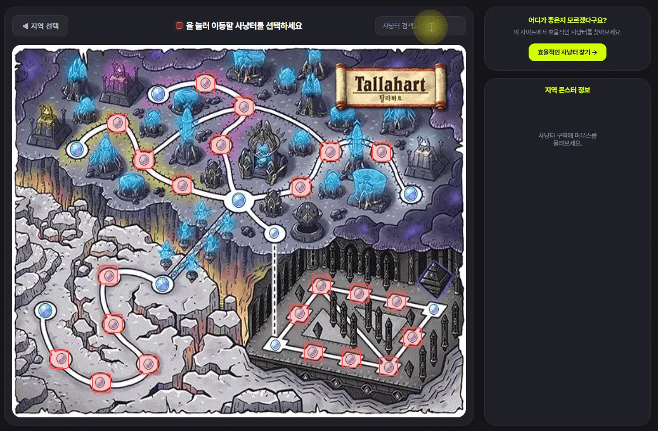 검색 시 노란색 반짝임 GIF